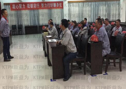 綦江西南水泥邁向精益第四期總結會 綦江西南水泥邁向精益第四期總結會