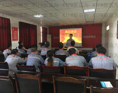 總經理作最高指示