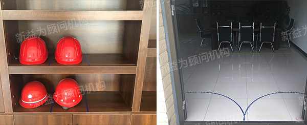 整改亮點 整改亮點