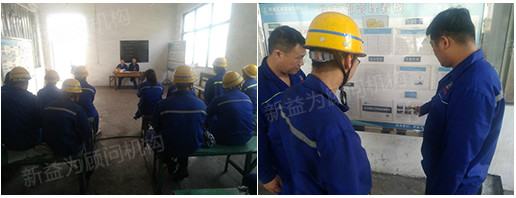 基礎(chǔ)知識(shí)培訓(xùn) 基礎(chǔ)知識(shí)培訓(xùn)