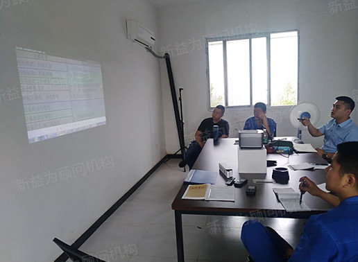 第六期輔導(dǎo)首次會(huì)議現(xiàn)場(chǎng) 第六期輔導(dǎo)首次會(huì)議現(xiàn)場(chǎng)