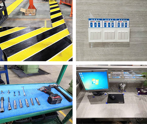 現(xiàn)在的力源--設(shè)備、工具的定置定位、可視化管理 現(xiàn)在的力源--設(shè)備、工具的定置定位、可視化管理