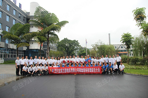 一周一標桿收官合影 一周一標桿收官合影