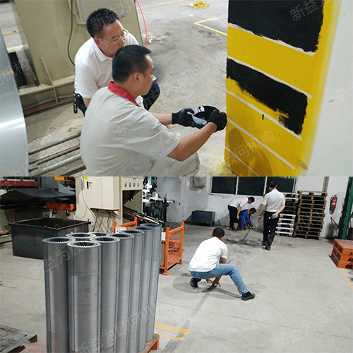 推進進行中 推進進行中