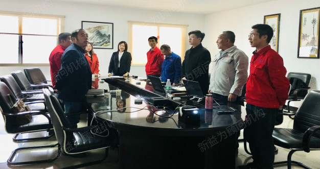 會議現(xiàn)場 會議現(xiàn)場