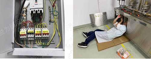 改善亮點 改善亮點