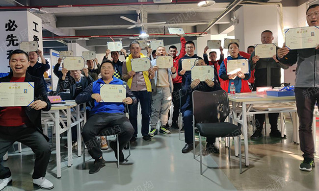 證書頒發 證書頒發