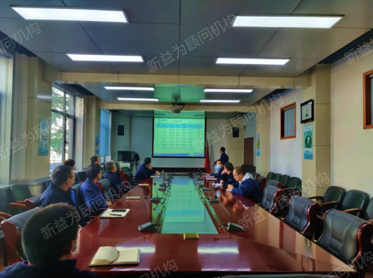 會議現場 會議現場