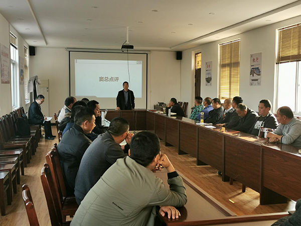 竇總發言 竇總發言