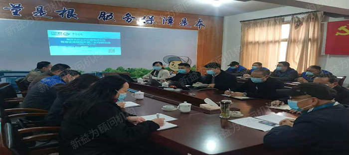 標(biāo)準(zhǔn)化管理提升階段會(huì)議 標(biāo)準(zhǔn)化管理提升階段會(huì)議