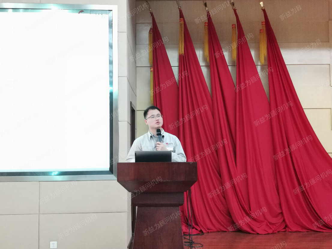 新益為項目經(jīng)理發(fā)言 新益為項目經(jīng)理發(fā)言