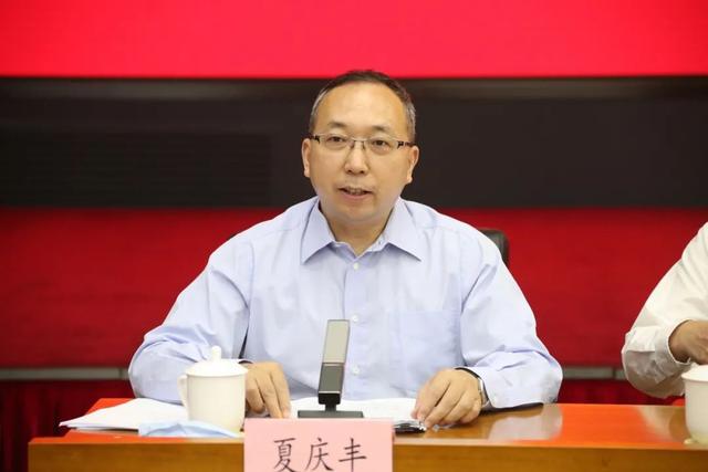 夏慶豐主持會(huì)議 夏慶豐主持會(huì)議