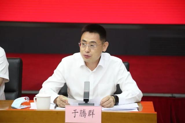 于騰群出席會(huì)議講話 于騰群出席會(huì)議講話