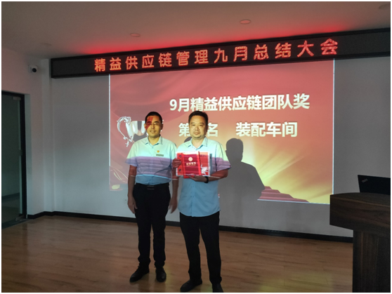 9月優(yōu)秀團(tuán)隊(duì)第三名:裝配車間 9月優(yōu)秀團(tuán)隊(duì)第三名:裝配車間