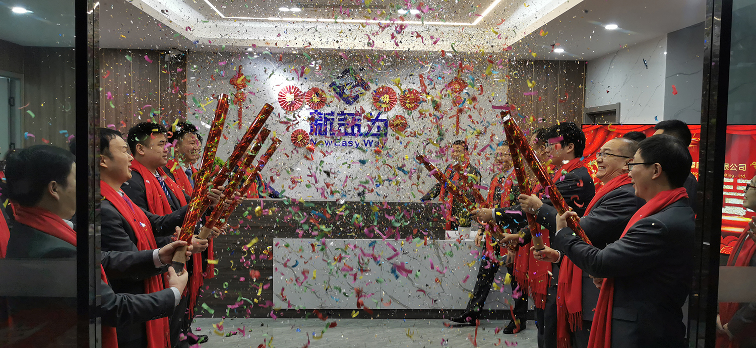 揭幕儀式 揭幕儀式