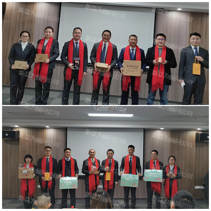 收獲獎品 收獲獎品