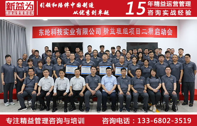 班組建設培訓 班組建設培訓