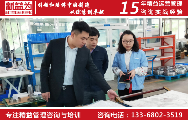 品質管理咨詢 品質管理咨詢