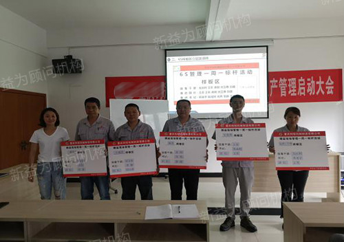 戈總為樣板區(qū)授牌 戈總為樣板區(qū)授牌