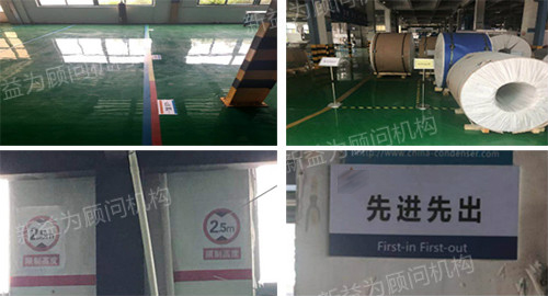 區(qū)域劃分及標(biāo)識(shí)落實(shí) 區(qū)域劃分及標(biāo)識(shí)落實(shí)