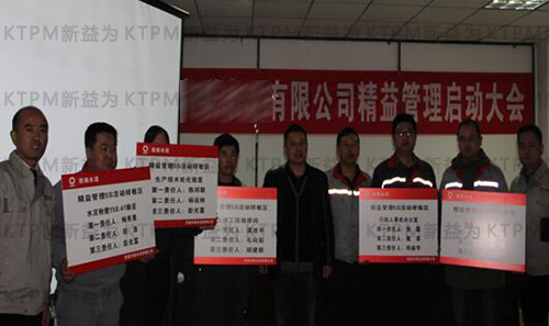 副總親自給五個樣板區負責人授牌 副總親自給五個樣板區負責人授牌