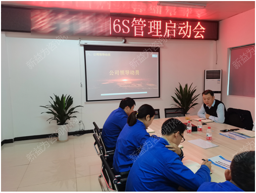 公司領導動員 公司領導動員