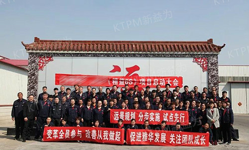 會議圓滿結束，會后集體合影留念