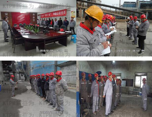 精益班前會隊列 精益班前會隊列