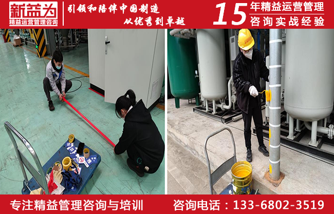 團(tuán)隊(duì)現(xiàn)場(chǎng)改善 團(tuán)隊(duì)現(xiàn)場(chǎng)改善