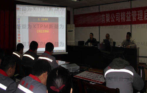 公司常務副總在啟動會上作重要講話 公司常務副總在啟動會上作重要講話