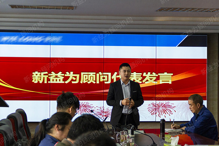 新益為顧問團隊代表發言 新益為顧問團隊代表發言