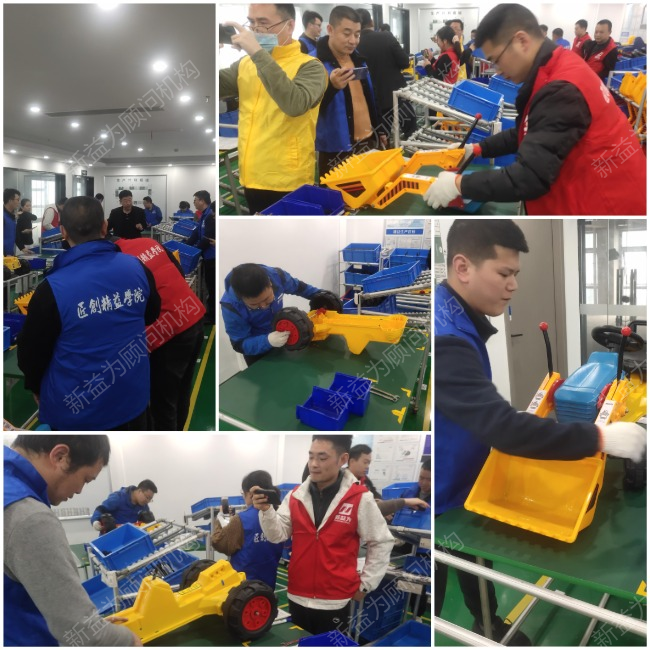 模擬生產現場實操 模擬生產現場實操