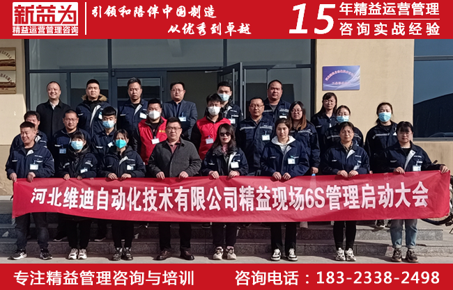 精益成本管理咨詢(xún) 精益成本管理咨詢(xún)