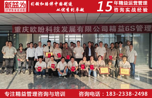 班組管理咨詢 班組管理咨詢