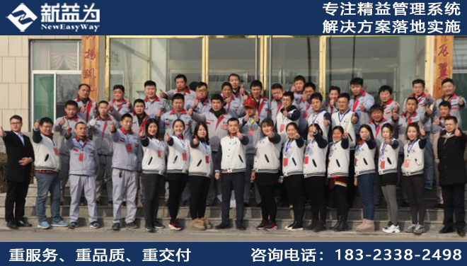 精益質量管理咨詢如何改進企業品質問題？