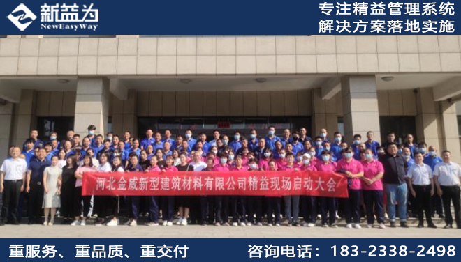 缺少精益安全管理咨詢會有什么影響？