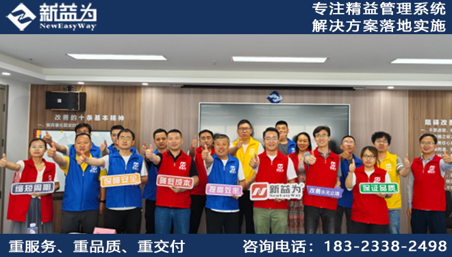 企業成功推行標準作業管理的訣竅是什么？