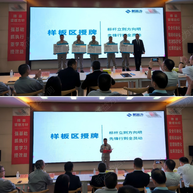 現(xiàn)場管理咨詢