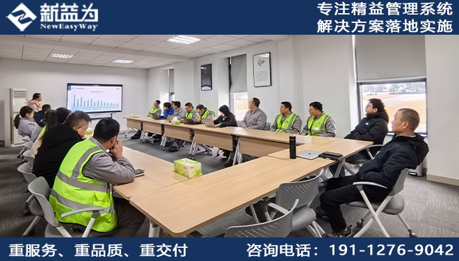 現(xiàn)場(chǎng)管理咨詢