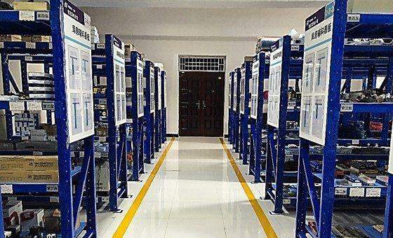 精益生產管理咨詢