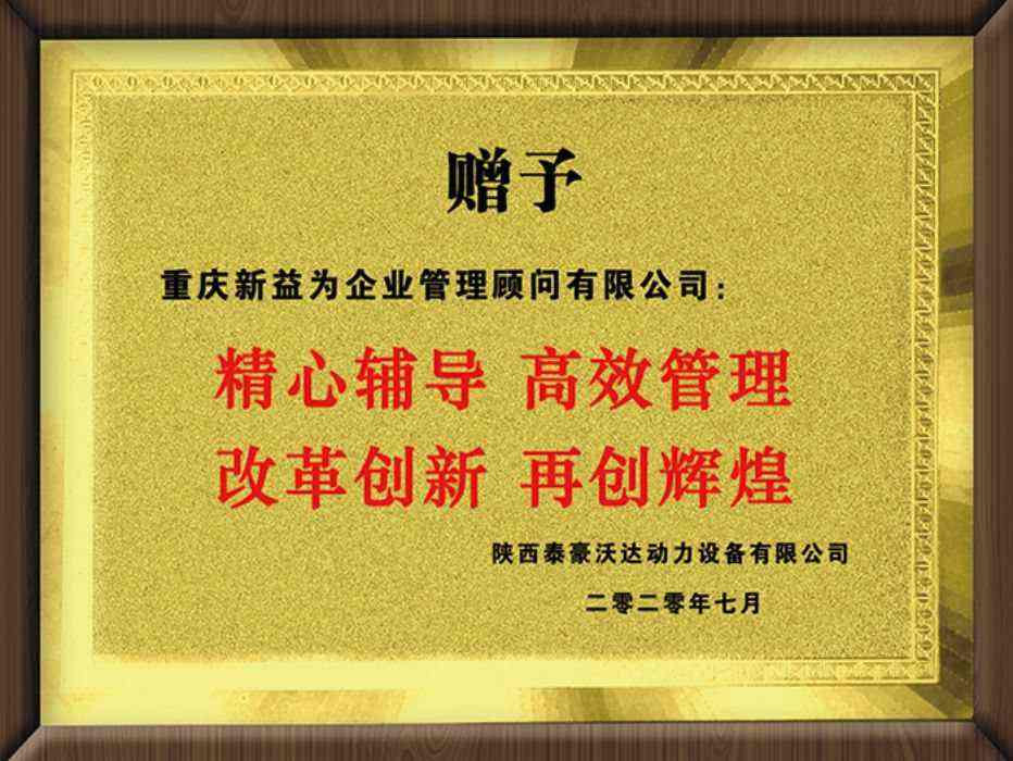 陜西泰豪沃達動力設備有限公司