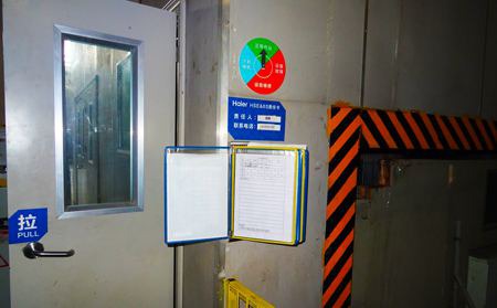 設備6S目視化設計