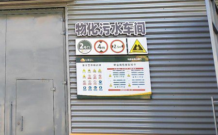 通道6S目視化設計